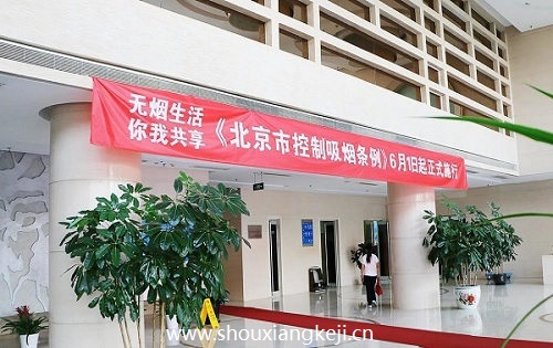 大堂